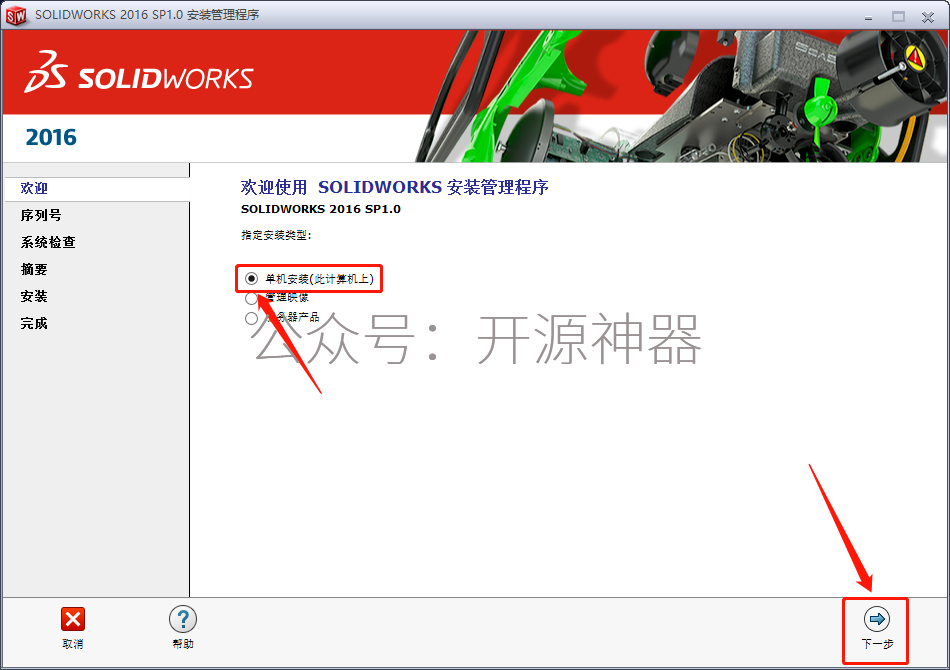 前置知识铺垫图示